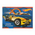 Альбом для рисования А4, 20 листов Hot Wheels, вд-лак, 100 г/м2 Альбом для рисования А4, 20 листов Hot Wheels, вд-лак, 100 г/м2
