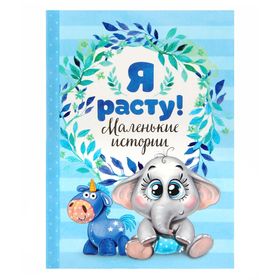 Инкубатор бытовой «Золушка», на 70 яиц