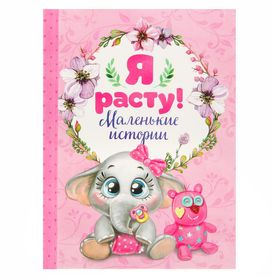 Инкубатор бытовой «Золушка», на 70 яиц