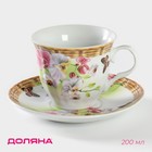 Чайная пара 250 мл "Садовый дворик" Чайная пара 250 мл "Садовый дворик"