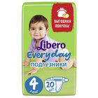 Подгузники детские Libero Every Day Maxi, 7 - 18 кг, 20 шт Подгузники детские Libero Every Day Maxi, 7 - 18 кг, 20 шт