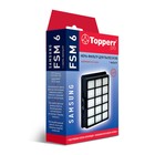HEPA-фильтр Topperr FSM 6 для пылесосов Samsung HEPA-фильтр Topperr FSM 6 для пылесосов Samsung