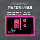 Доска магнитная двухсторонняя, под маркер и мел, мел 3 шт. в машинке, маркер, магниты 2 шт. Доска магнитная двухсторонняя, под маркер и мел, мел 3 шт. в машинке, маркер, магниты 2 шт.