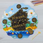 Настоящий пират Настоящий пират