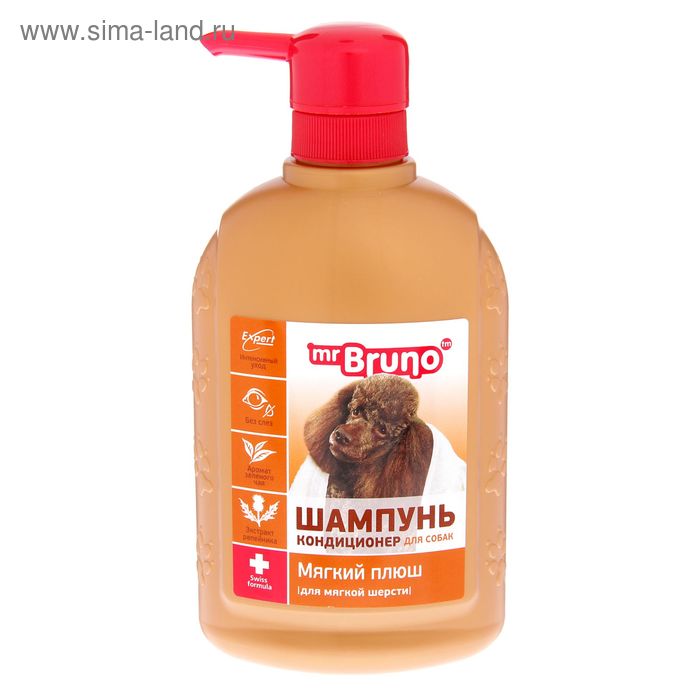 Купить Шампунь Для Собаки Кошек Москва
