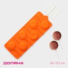 Форма для леденцов и мороженого, 6 ячеек, 24х9,5х1 см "Смайл" с палочками Форма для леденцов и мороженого, 6 ячеек, 24х9,5х1 см "Смайл" с палочками