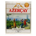 Чай чёрный «Азерчай», среднелистовой с чабрецом 100 г Чай чёрный «Азерчай», среднелистовой с чабрецом 100 г