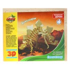 Конструктор деревянный 3D "Стегозавр" Конструктор деревянный 3D "Стегозавр"