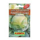 Семена Капуста белокочанная "Каменна глова", позднеспелый, 0,3 г Семена Капуста белокочанная "Каменна глова", позднеспелый, 0,3 г