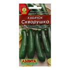 Семена Кабачок цуккини "Скворушка", 1,5 г Семена Кабачок цуккини "Скворушка", 1,5 г