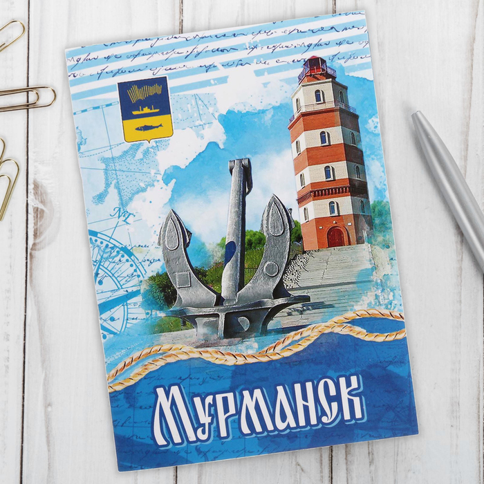 Канцелярия Мурманск Интернет Магазин