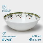 Салатник 15х5 см "Винтаж", 350 мл Салатник 15х5 см "Винтаж", 350 мл