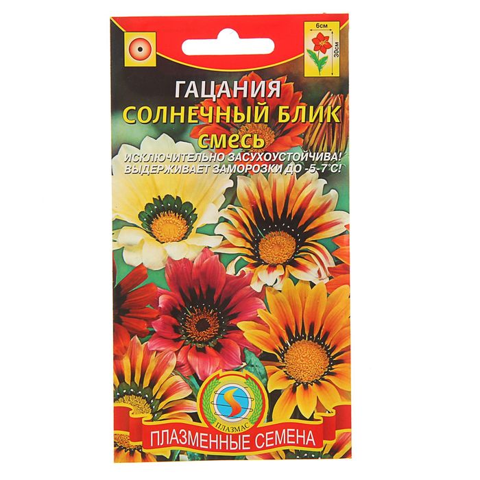 Гацания Купить Семена Через Интернет Магазин