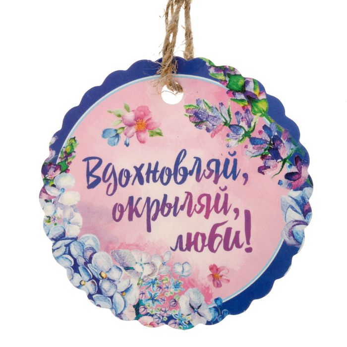 Надпись на открытке про мечту