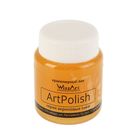 Лак Кракелюрный 80 мл WizzArt Polish акриловый WP3.80 Лак Кракелюрный 80 мл WizzArt Polish акриловый WP3.80
