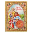 Пасхальная свеча на открытке "Христос Воскресе!" Пасхальная свеча на открытке "Христос Воскресе!"