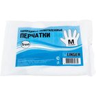 Перчатки одноразовые, ПНД, М, 0,6 г, 80 шт. Перчатки одноразовые, ПНД, М, 0,6 г, 80 шт.