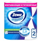Бумажные Полотенца ЗЕВА 2 рулона Бумажные Полотенца ЗЕВА 2 рулона