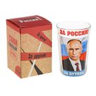 Стакан граненый "За Россию, за Путина", 250 мл Стакан граненый "За Россию, за Путина", 250 мл