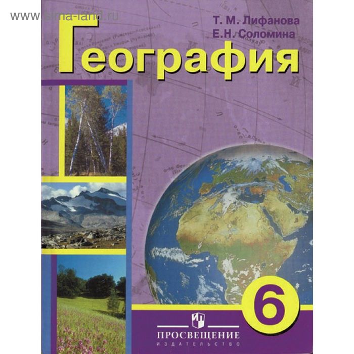 Дронов Дронов