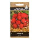 Семена Редис "Кармен", 3 гр Семена Редис "Кармен", 3 гр
