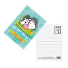 Открытка "Счастье быть рядом", 10,5 х 7,5 см Открытка "Счастье быть рядом", 10,5 х 7,5 см