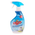 Ликвидатор пятен и запаха Mr.Fresh 3в1 для кошек, 500 мл Ликвидатор пятен и запаха Mr.Fresh 3в1 для кошек, 500 мл