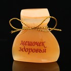 Магнит "Мешочек здоровья" селенит Магнит "Мешочек здоровья" селенит