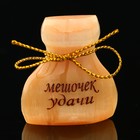 Магнит "Мешочек удачи" селенит Магнит "Мешочек удачи" селенит