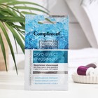 Микропилинг для лица Compliment криоэффек, обновляющий, 7 мл Микропилинг для лица Compliment криоэффек, обновляющий, 7 мл