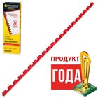 Пружины пластиковые для переплета 100 штук, 6мм (для сшивания 10-20 листов), красные Пружины пластиковые для переплета 100 штук, 6мм (для сшивания 10-20 листов), красные