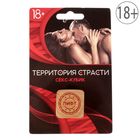 Кубик деревянный "Где заняться сексом?" Кубик деревянный "Где заняться сексом?"