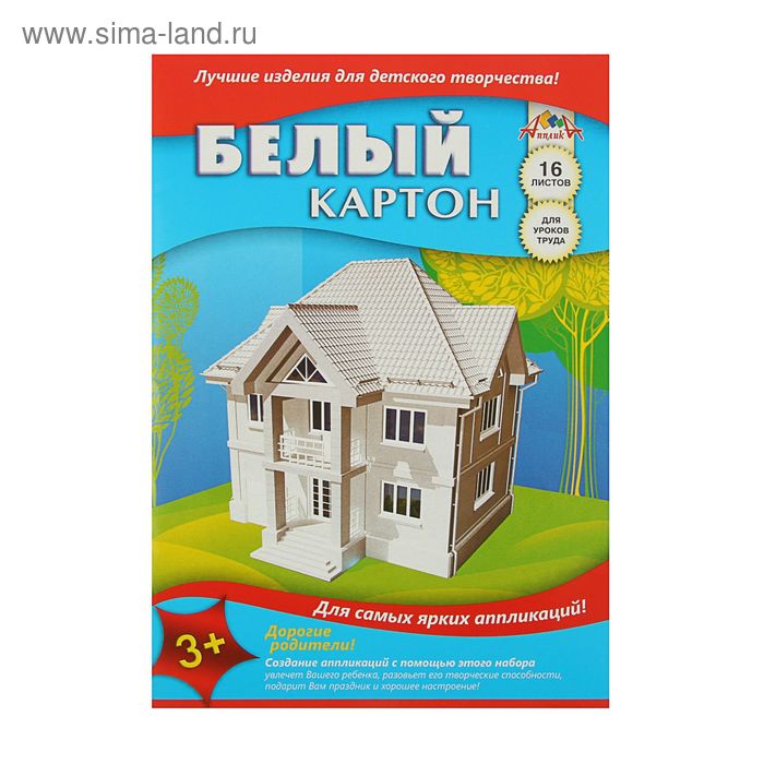 4 sima lend v nalichii odezhda i obuv po priyatnym cenam dlya vsej semi