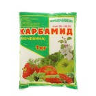 Удобрение минеральное Карбамид (мочевина), 1 кг Удобрение минеральное Карбамид (мочевина), 1 кг