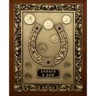 Деревянная ключница «Подкова» малая Деревянная ключница «Подкова» малая