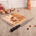 Доска из кедра «Гордый олень», квадратная, 18 × 18 см Доска из кедра «Гордый олень», квадратная, 18 × 18 см