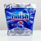 Таблетки для мытья посуды для посудомоечных машинах Finish Quantum Max, 54 шт Таблетки для мытья посуды для посудомоечных машинах Finish Quantum Max, 54 шт