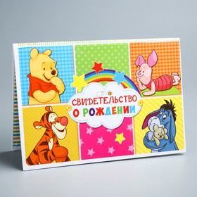 Кормушка-поилка для бройлеров, 12 ячеек