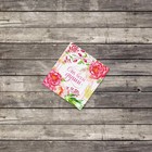 Мини–открытка «От всей души»,пионы, 7 х 7 см Мини–открытка «От всей души»,пионы, 7 х 7 см