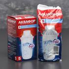 Картридж сменный "Аквафор. В100-5" усиленный, с бактерицидной добавкой Картридж сменный "Аквафор. В100-5" усиленный, с бактерицидной добавкой