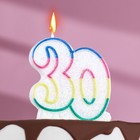 Свеча для торта цифра "30" ободок цветной, блёстки Свеча для торта цифра "30" ободок цветной, блёстки
