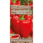 Семена Перец Зятёк F1, 0,1гр Семена Перец Зятёк F1, 0,1гр