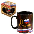 Кружка голография "Я люблю Россию", 300 мл Кружка голография "Я люблю Россию", 300 мл