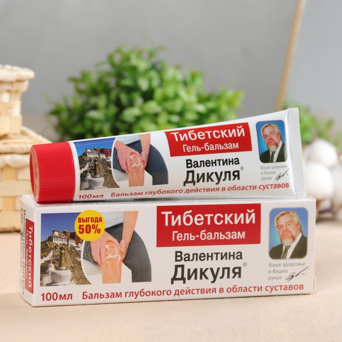 покалывание в суставах и мышцах