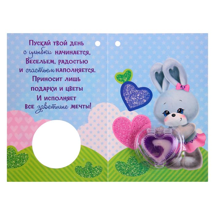 научной картинки с днем рождения лапочка дочка певица