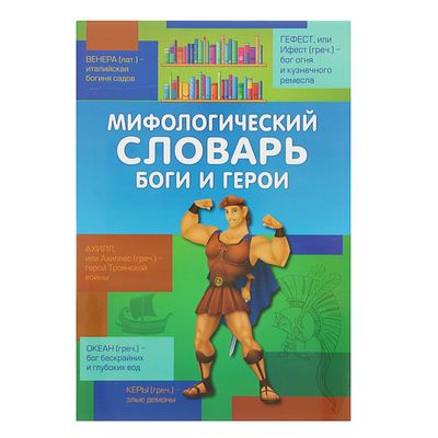 Морфологический Словарь Русского Языка Морфологический Словарь Русского Языка