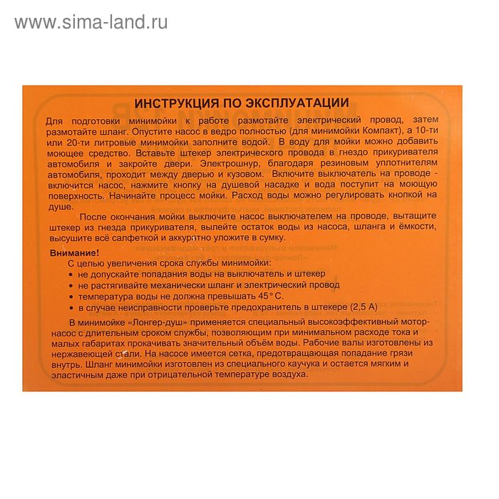 Продажа Моек высокого давления