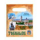 Пакет полиэтилен "Тобольск", 17*20 см Пакет полиэтилен "Тобольск", 17*20 см