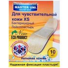Лейкопластырь для чувствительной кожи XS, 10шт. бактерицидный на нетканой основе Лейкопластырь для чувствительной кожи XS, 10шт. бактерицидный на нетканой основе
