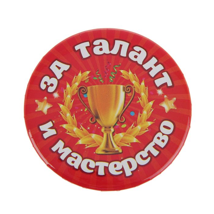 так происходит талант картинка надпись крупный речной